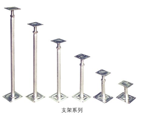 架空活动地板支架
